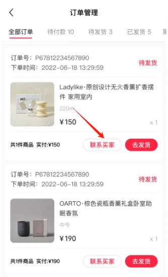 小红书千帆app