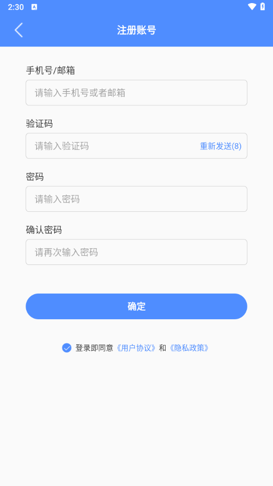 阿吉泰健康课堂app