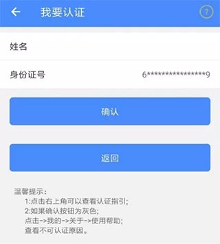 陕西社会保险app