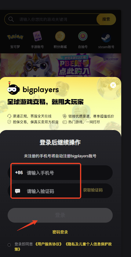 诅咒之岛正版