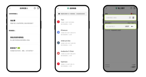 fpay钱包app