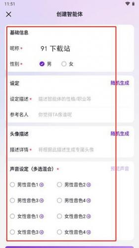 glow旧版本1.3.6安装包