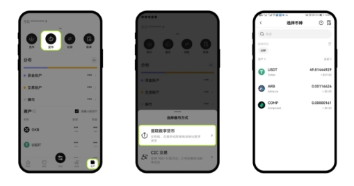 fpay钱包app