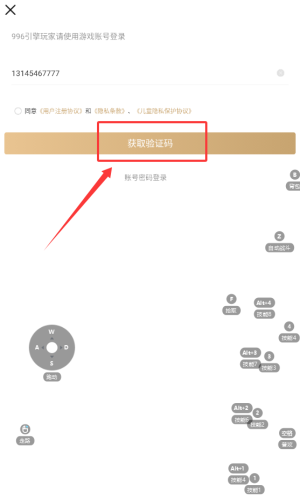 996游戏盒子