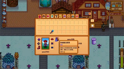 星露谷物语mod手机版
