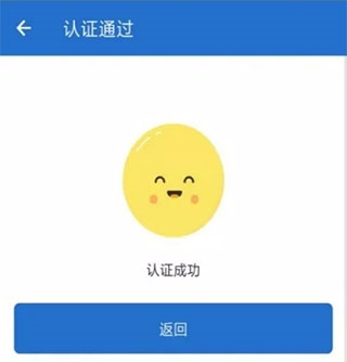 陕西社会保险app