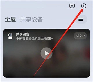 米家tv版