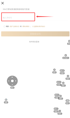 996游戏盒子