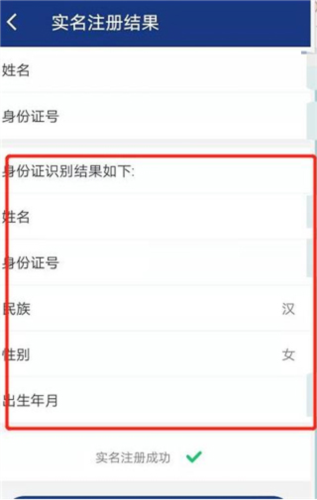 陕西社会保险app