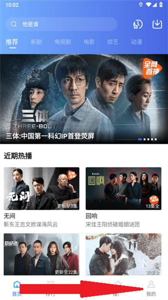 白云影视2026年新版免费版