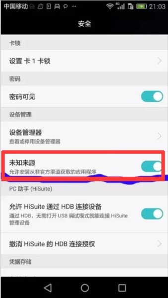 flash播放器手机版(flash player)