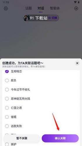 glow旧版本1.3.6安装包