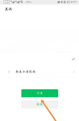 陕西社会保险app