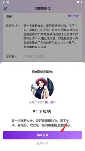 glow旧版本1.3.6安装包