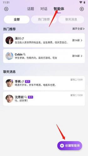 glow旧版本1.3.6安装包