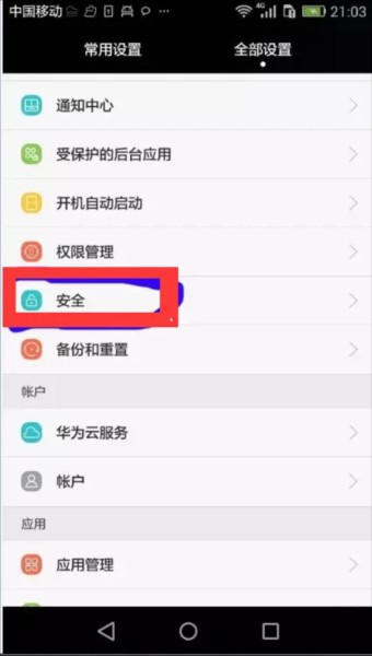flash播放器手机版(flash player)