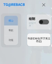小熊猫辅助器(免费)最新版超自然1.0