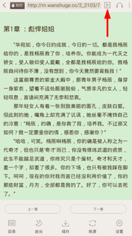 小书阁纯净版