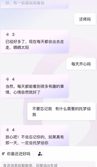 glow旧版本1.3.6安装包