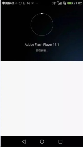 flash播放器手机版(flash player)