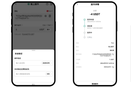 fpay钱包app