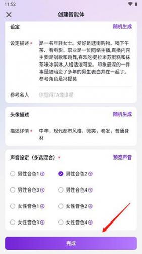 glow旧版本1.3.6安装包