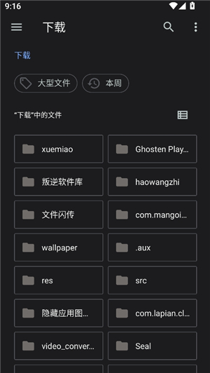 凹凸工坊手写app