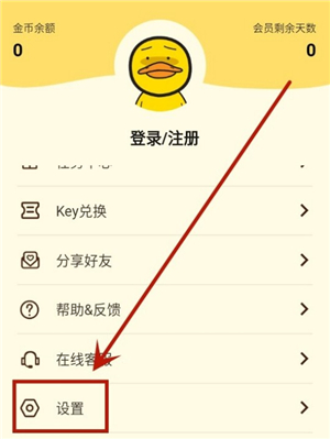 冲鸭FM广播剧
