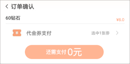 万梦手游平台