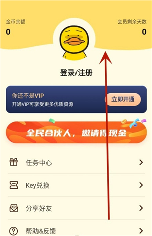 冲鸭FM广播剧