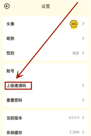 冲鸭FM广播剧