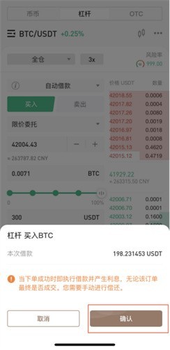 hotcoin热币app