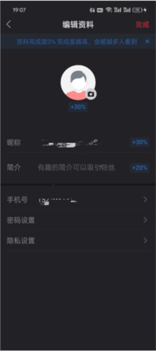 凤凰V讯