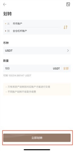 hotcoin热币app