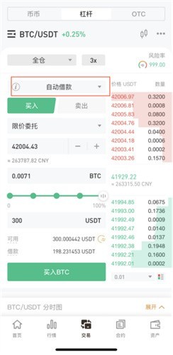 hotcoin热币app