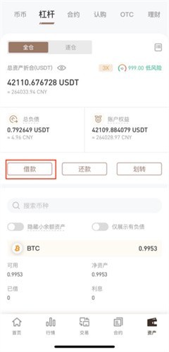 hotcoin热币app