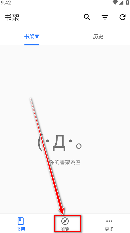 全是漫画APP官方版