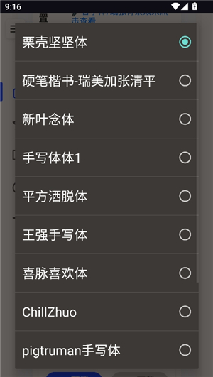 凹凸工坊手写app
