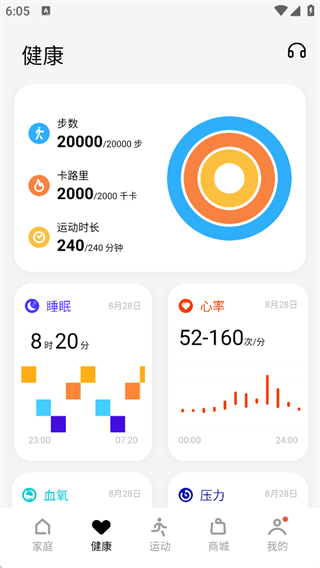 realme link官方版