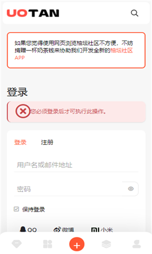 柚子资源库官方版图1