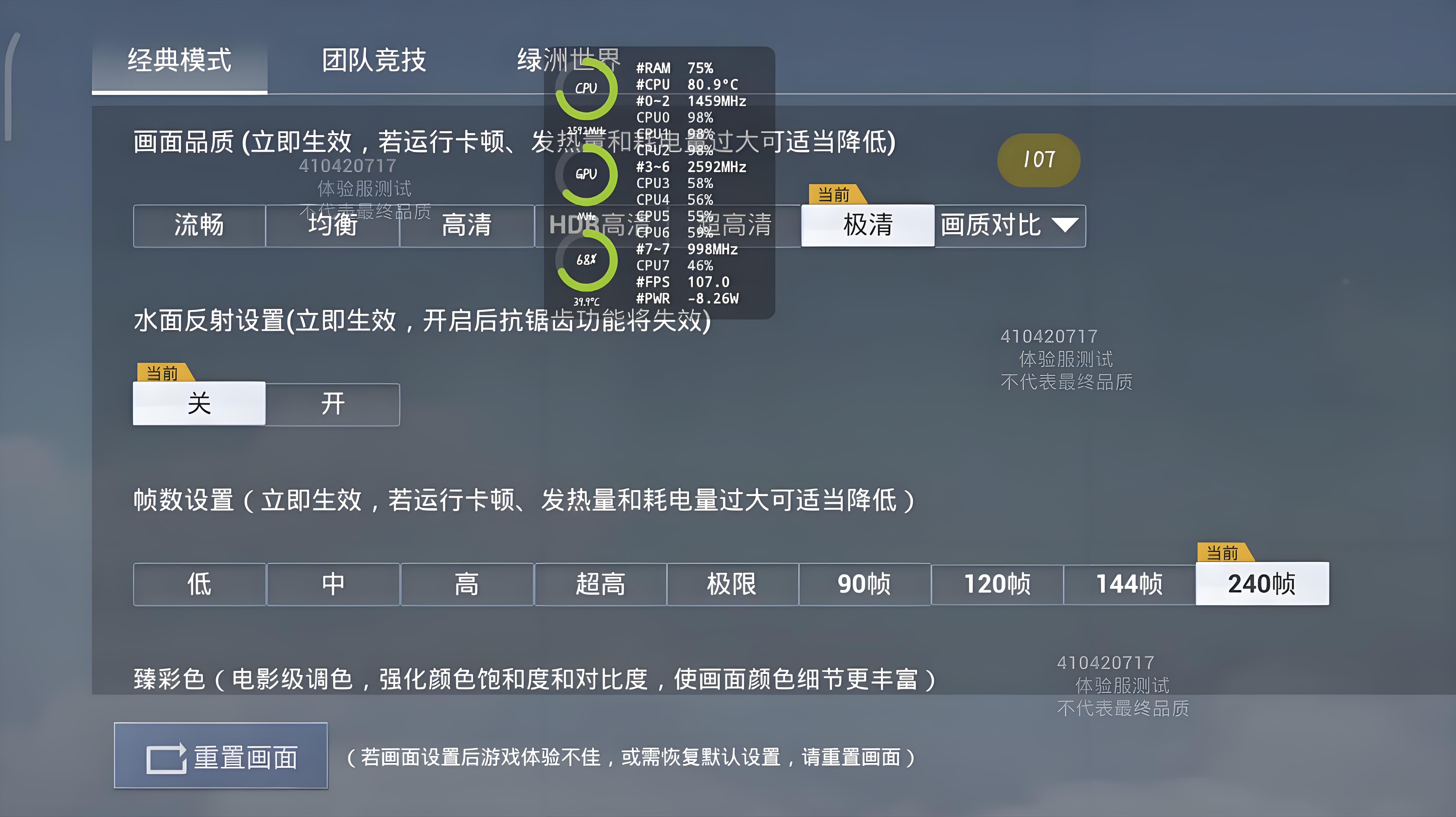 比例助手尊享版