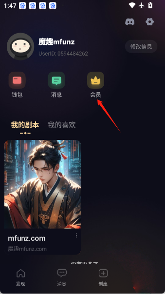 saylo老版本