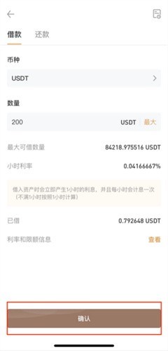 hotcoin热币app