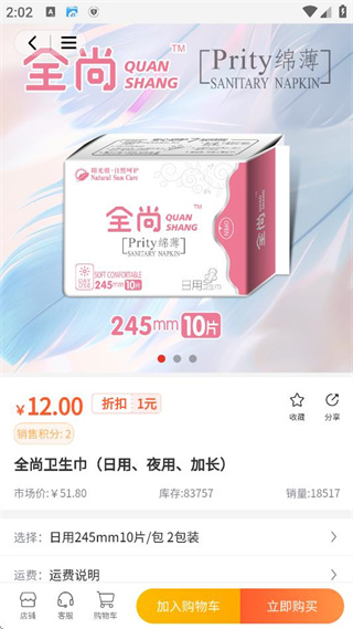 铸源优品app商城