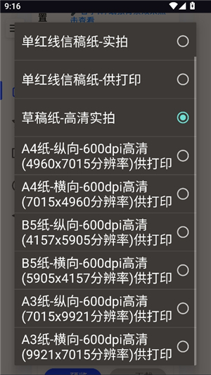 凹凸工坊手写app