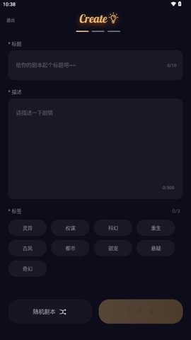 saylo复活版