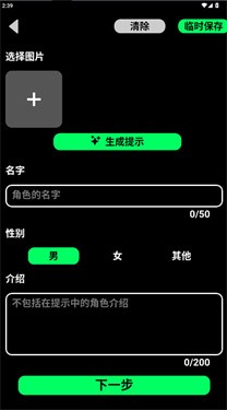 gooka无需登录版