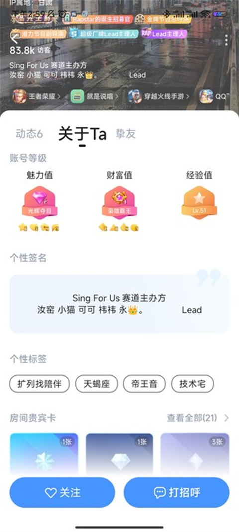 tt语音老版本