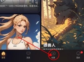 saylo复活版
