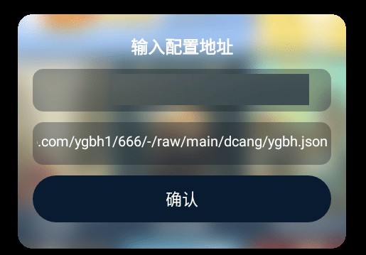 影视仓tv版